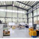 금이태양광발전소 이미지