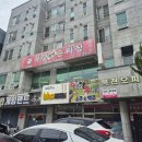 북경옛날짜장 이미지