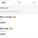 교촌치킨화서2호점 이미지