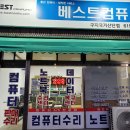 일동농협주유소 이미지