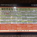 CU 인천논현점 이미지