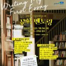 원주시립중앙도서관 이미지