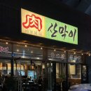 산호대로-19 이미지