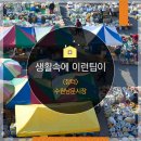 남문시장 네이버블로그