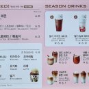 파스쿠찌대전신탄진DT