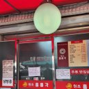 (주)한수산 | [서울맛집] 240809(Fri) 제기동 홍릉각(육미간짜장/탕수육) 내돈내산 리뷰