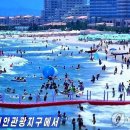 북한도 '불가마' 폭염 …"원산갈마해안·평양 물놀이장 초만원" 이미지