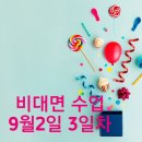 에이플영수학원