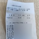 일동회직판장 이미지