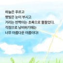 이마트24 이대목동병원점 | [유방일기 3편] 관내유두종 굿바이 후기 (이대목동병원 수술, 입원, 퇴원)