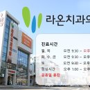 준치과의원 이미지
