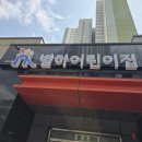 고양시립별하어린이집