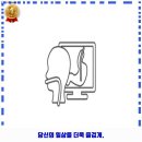 중화제1동 내과 늘편한내과의원 가격 및 후기 추천 리뷰 주차 예약 알아봐요