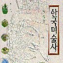 나남컴퓨터 이미지