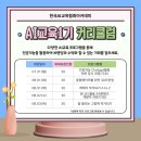 한국인공지능아카데미 이미지