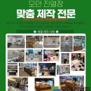 강남뷰티샾