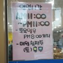 1699 | 아주동맛집 아주돼지국밥 푸짐한 진국 보약이네