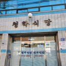 속편한대구탕 이미지