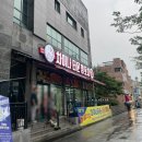 판암카 | [대전 판암동] 판암역 근처 인생 꿔바로우 맛집 &#39;차이나타운양꼬치&#39;