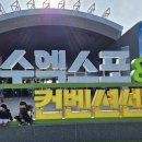 (주)여행아이