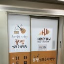 심포니꿀잼음악학원