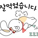 청주라라갈비