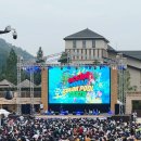(주)레드앤블루 | 오션월드 컬러풀 페스타 블루위크 얼리파크인으로 다녀온 후기