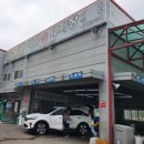 부부손세차장 이미지