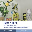 용호1치안센터 이미지