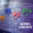 마룸 | 마곡 놀거리 마곡방탈출 새로운 방탈출인 링크월드 사하라바자-사막상점테마룸 후기