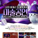 명장 돌려차기태권도장 이미지