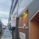 SK렌터카 | 제주 SK렌터카 카시트 실제 후기, 공항 셔틀부터 장착 상태까지