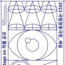 국립정동극장 세실 이미지