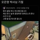 GS25 오류행운 | 임용고시 준비를 준비하는 사람