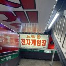 [노원실내놀거리 추천] 노원 노리존 전자게임장 후기! 노리존 오락실 틀린그림찾기/펌프/ATM기기/히든...