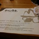 지산흑돈 이미지