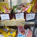 전진상회