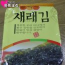 세진실업 네이버블로그
