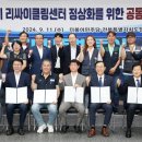 태영리사이클링 이미지