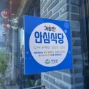 비룡축산 이미지