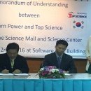 탑사이언스 이미지