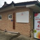 간동경로당 이미지