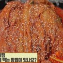 묵은지 삼겹살&매운갈비찜 이미지