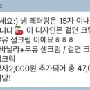 브리이에케이크