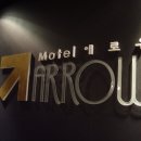 해선모텔 이미지