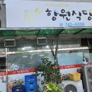 논산계룡축협 동물병원 이미지