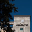 온양여인숙 이미지