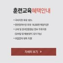 조경시공 및 관리기술자 양성과정(조경기능사 취득과정, 7/24) 개강! - 주경야독직업전문학교 이미지