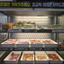 청년고기장수정릉점 이미지