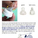 기분 존 | 배앓이 없고 컬러도 예뻐서 기분 좋은 디프락스 젖병, 내돈내산 두 달 사용후기 (맘마존 세팅, 꿈비...